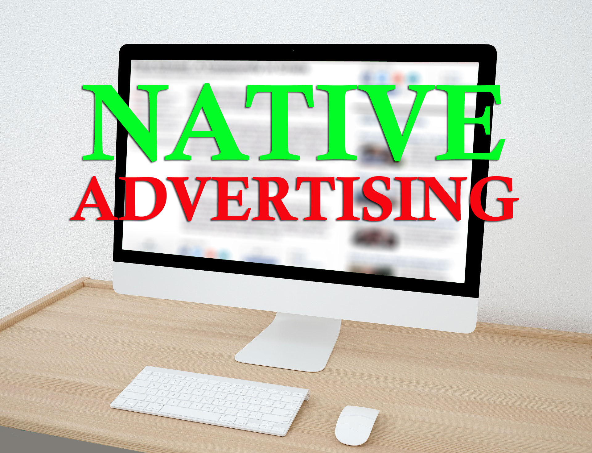 native-advertising